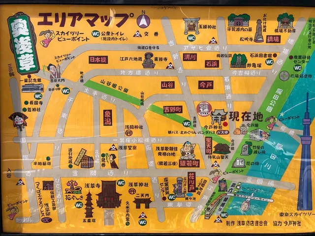 鷲神社（撮影: くりたま）