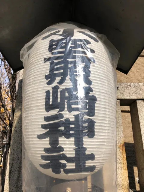 小野照崎神社（撮影: くりたま）
