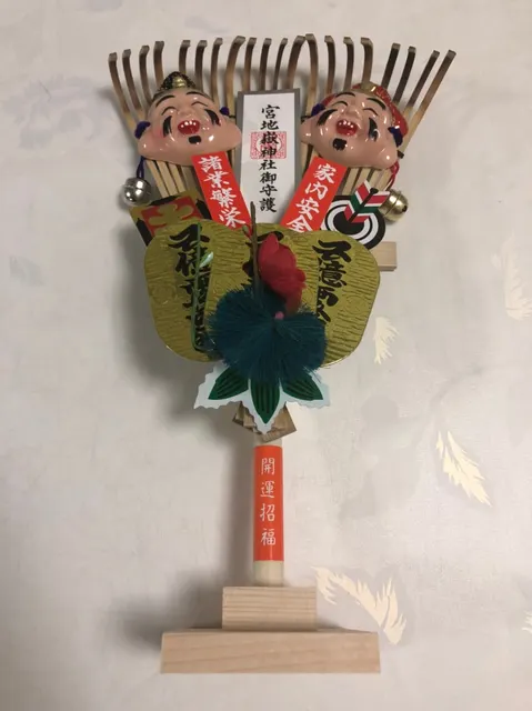 宮地嶽神社（撮影: くりたま）