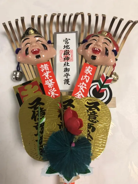 宮地嶽神社（撮影: くりたま）