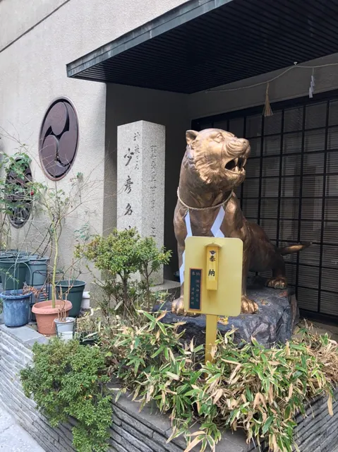 少彦名神社（撮影: くりたま）