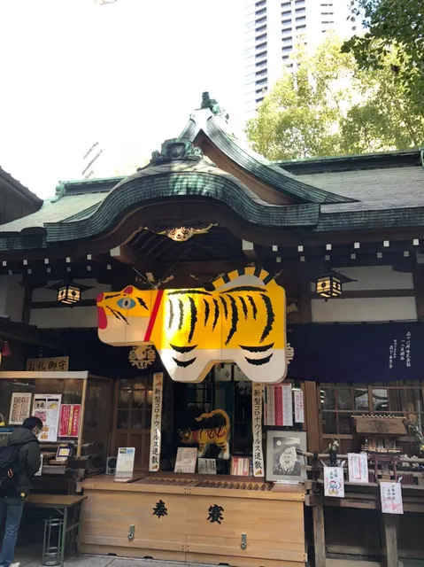 少彦名神社（撮影: くりたま）