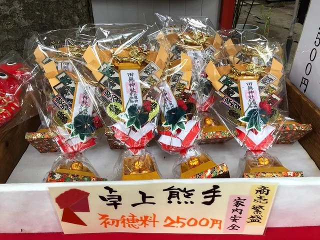 田無神社（撮影: くりたま）