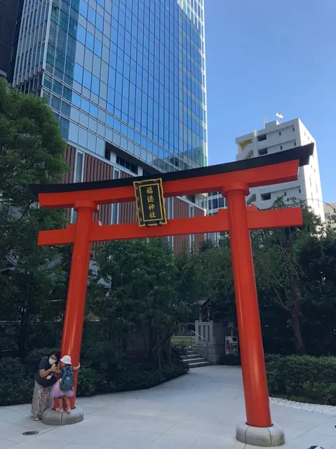 福徳神社（撮影: くりたま）