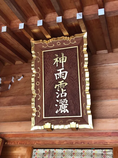 丹生川上神社上社（撮影: くりたま）