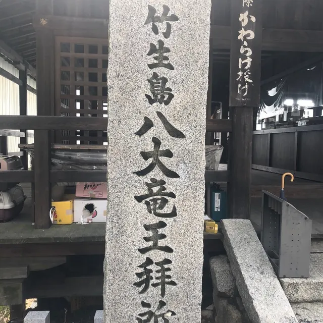 佐久奈度神社（撮影: くりたま）