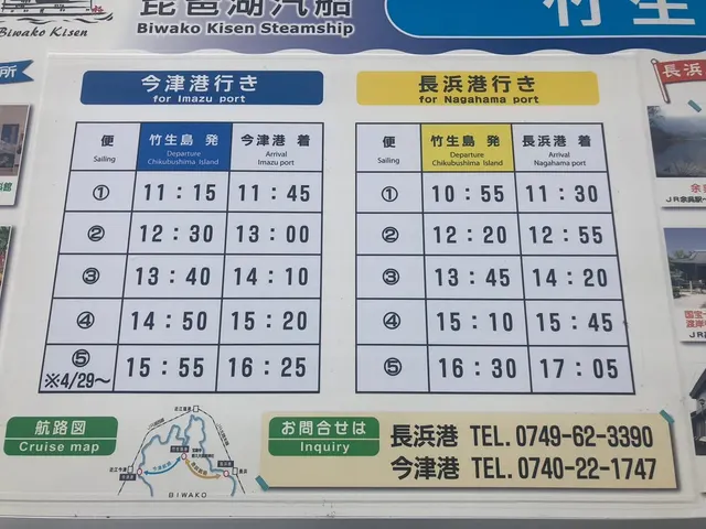 佐久奈度神社（撮影: くりたま）