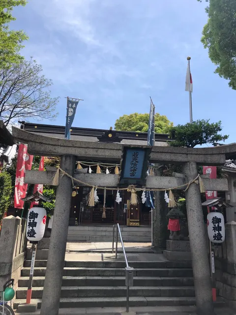 若宮八幡大神宮