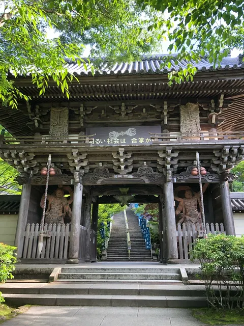 嚴島神社