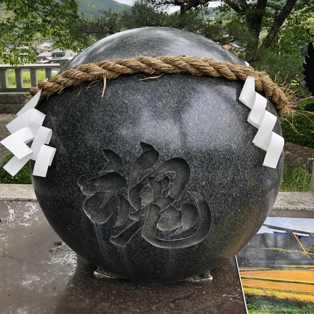 熊野速玉大社（撮影: くりたま）