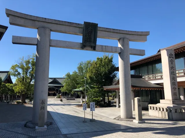 出雲大社大阪分祠