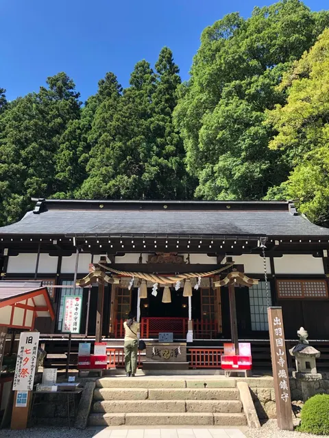 山寺日枝神社（撮影: くりたま）