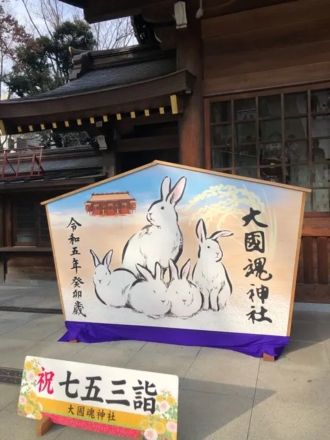 穴八幡宮（撮影: くりたま）