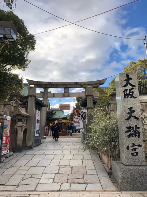 大阪天満宮（撮影: くりたま）