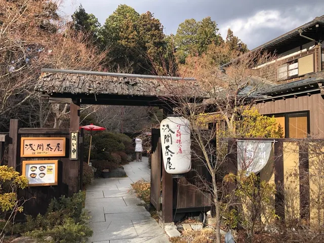 新屋山神社（撮影: くりたま）