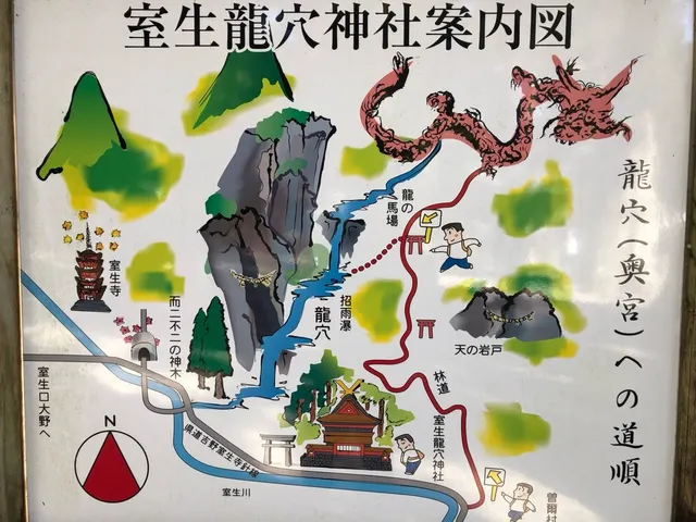 室生龍穴神社（撮影: くりたま）