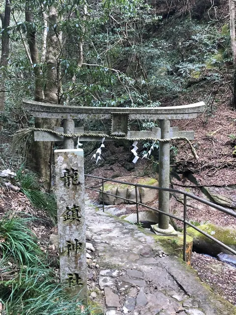 龍鎮神社（撮影: くりたま）
