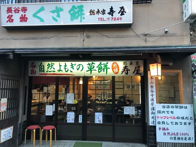 伏見稲荷大社（撮影: くりたま）