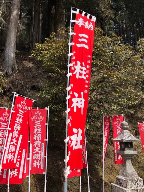 三柱稲荷神社（撮影: くりたま）