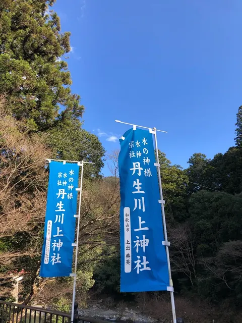 丹生川上神社下社（撮影: くりたま）