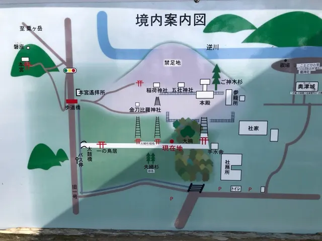 事任八幡宮（撮影: くりたま）