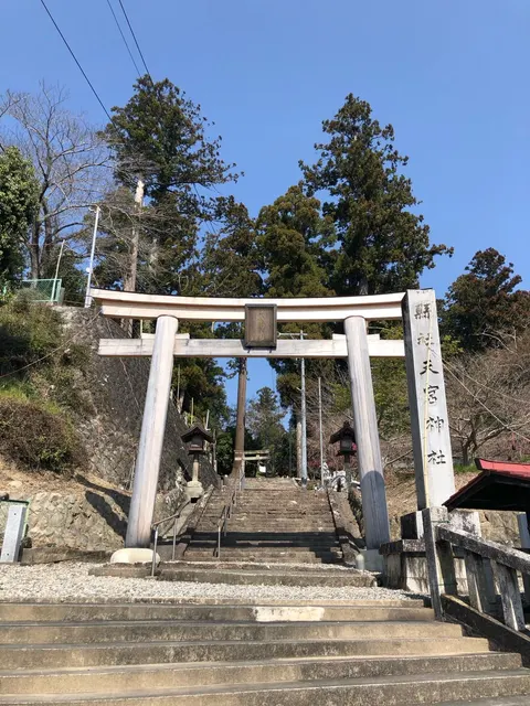 天宮神社（撮影: くりたま）