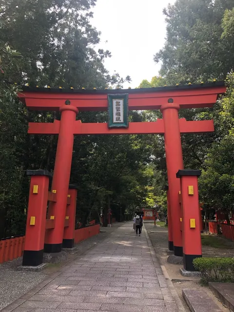 熊野速玉大社（撮影: くりたま）