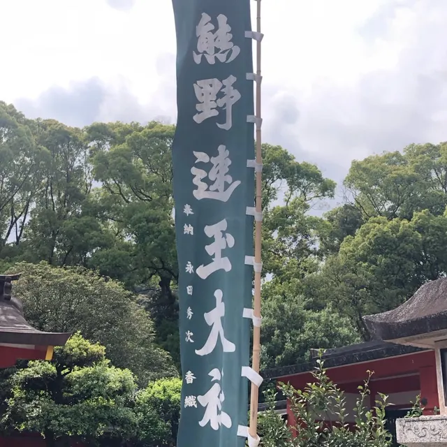 飛瀧神社（撮影: くりたま）