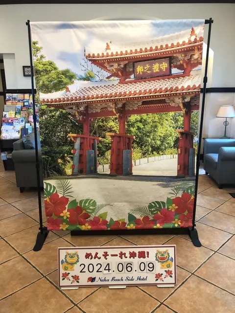 識名宮（撮影: くりたま）