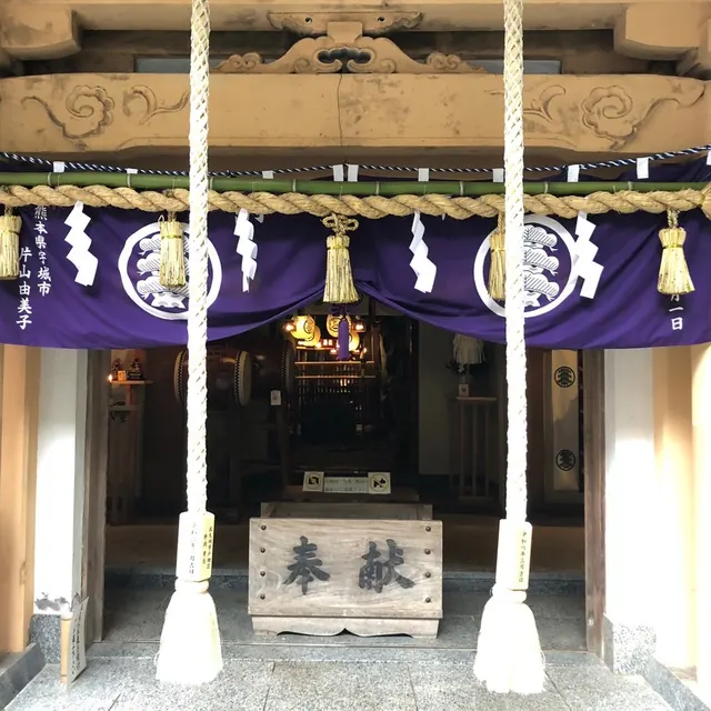 宇美八幡宮（撮影: くりたま）