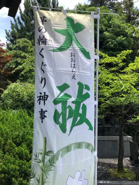 闘鶏神社（撮影: くりたま）