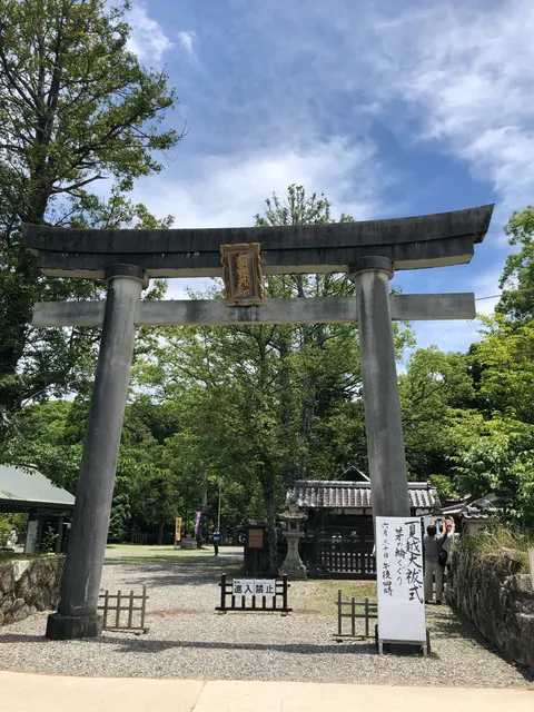 闘鶏神社（撮影: くりたま）