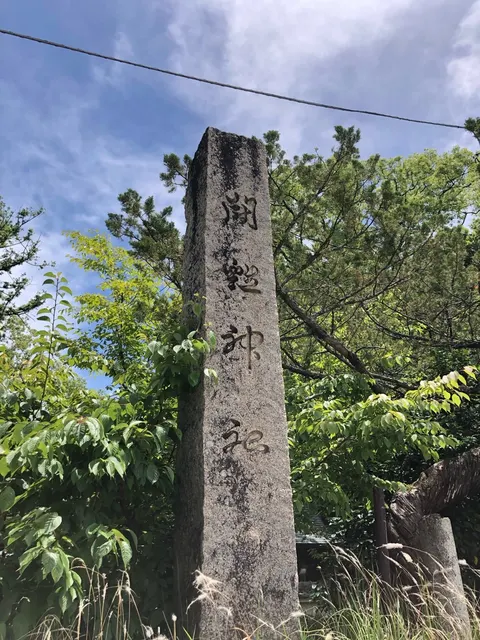 闘鶏神社（撮影: くりたま）