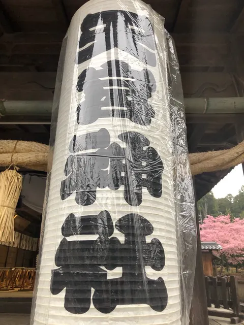 天宮神社（撮影: くりたま）