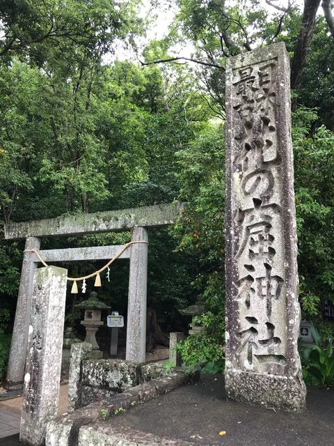 花の窟神社（撮影: くりたま）