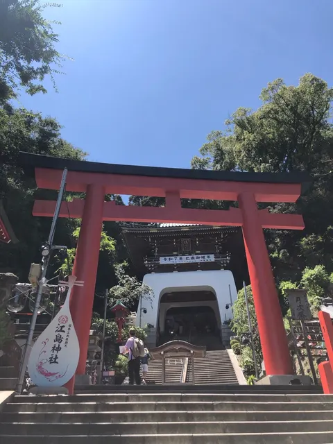 江島神社（撮影: くりたま）