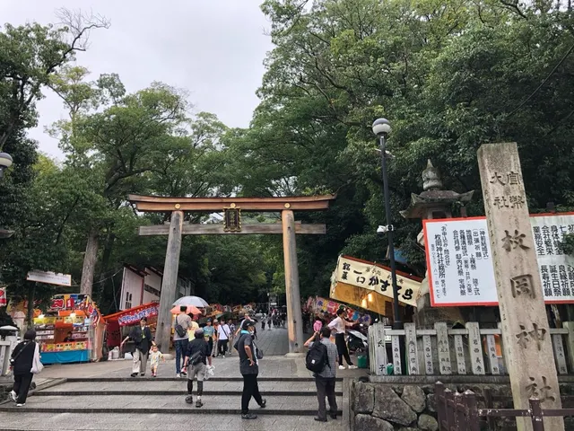枚岡神社