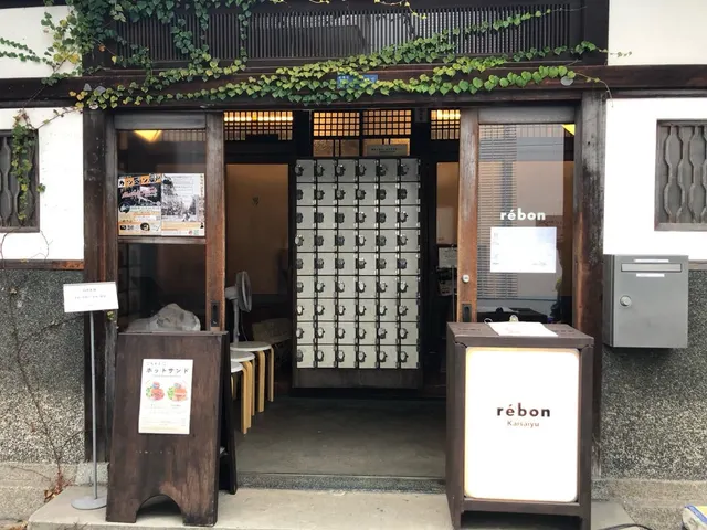 鷲神社（撮影: くりたま）