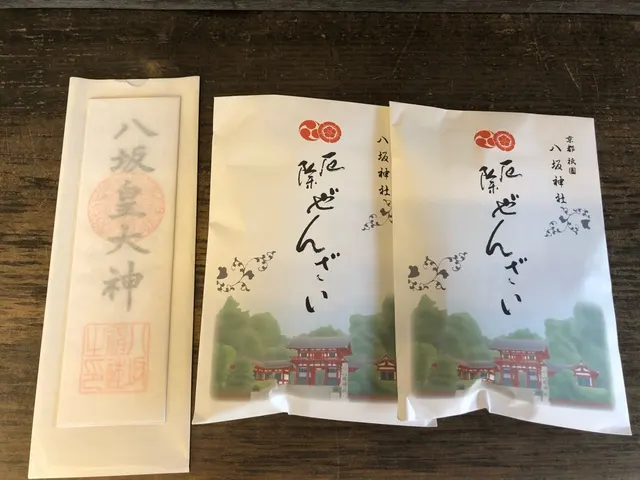 八坂神社（撮影: くりたま）