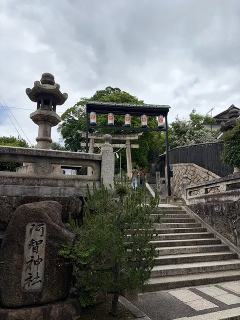 阿智神社（撮影: くりたま）
