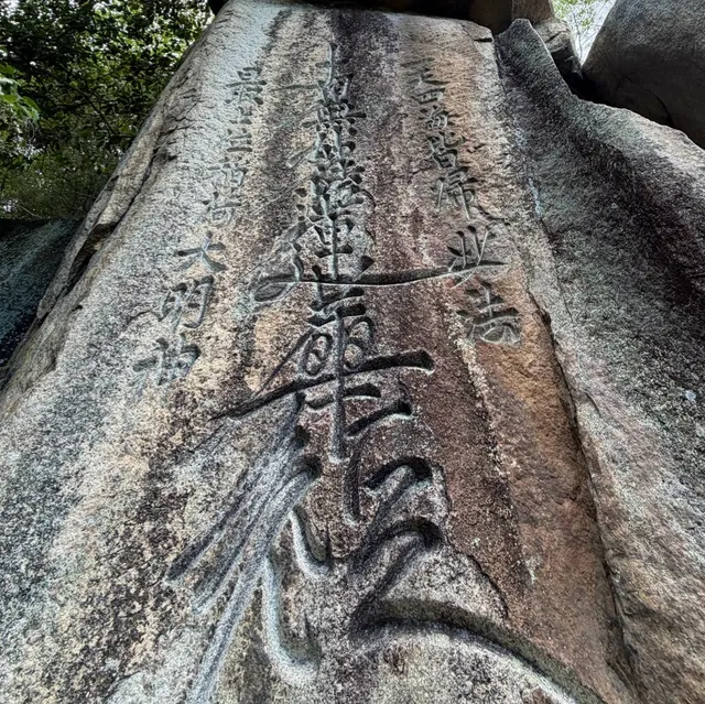 最上稲荷（妙教寺）（撮影: くりたま）