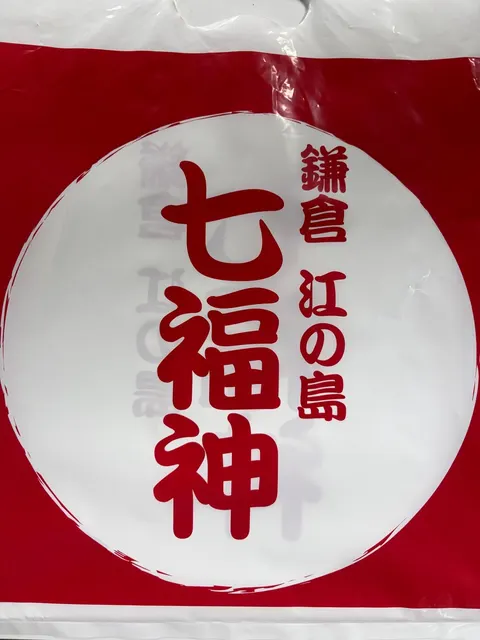 鶴岡八幡宮(撮影: くりたま)