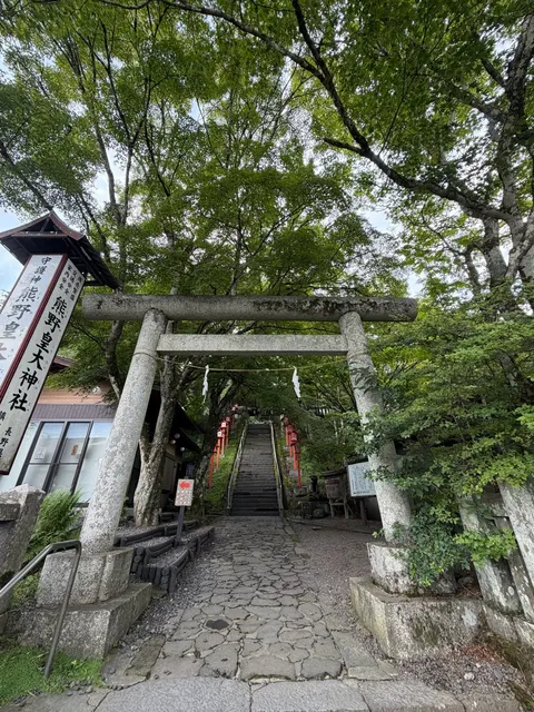 熊野皇大神社（撮影: くりたま）
